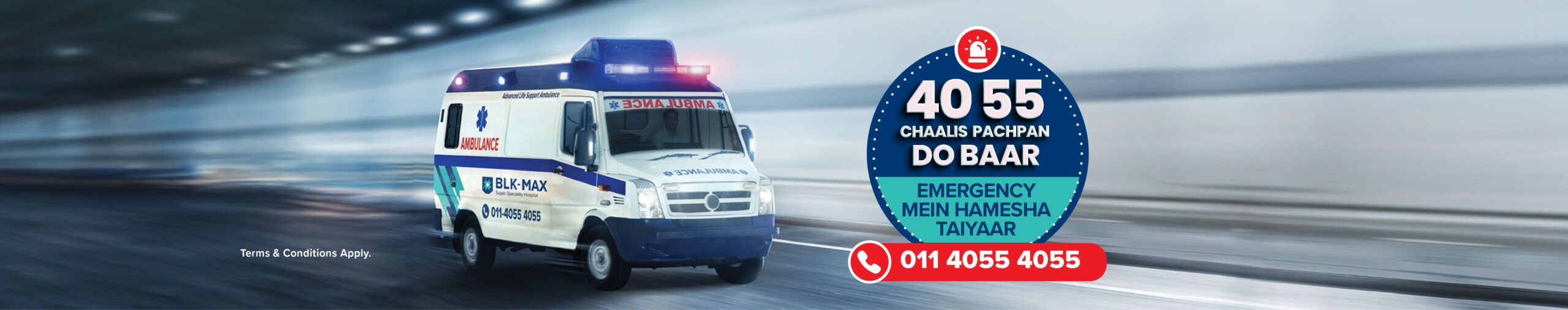 Emergency_4055_Do_Baar_Web_banner_01_0bd4938461